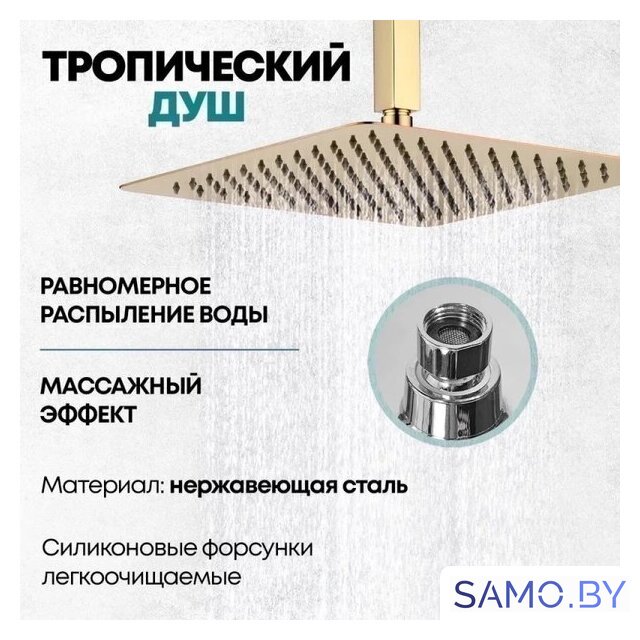 Душевая система  Grocenberg GB5089GO-2 (золото глянец) - Изображение №12 — Интернет-магазин samo.by