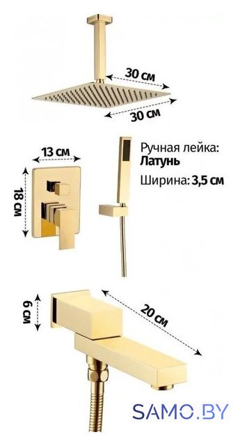 Душевая система  Grocenberg GB5089GO-2 (золото глянец) - Изображение №2 — Интернет-магазин samo.by
