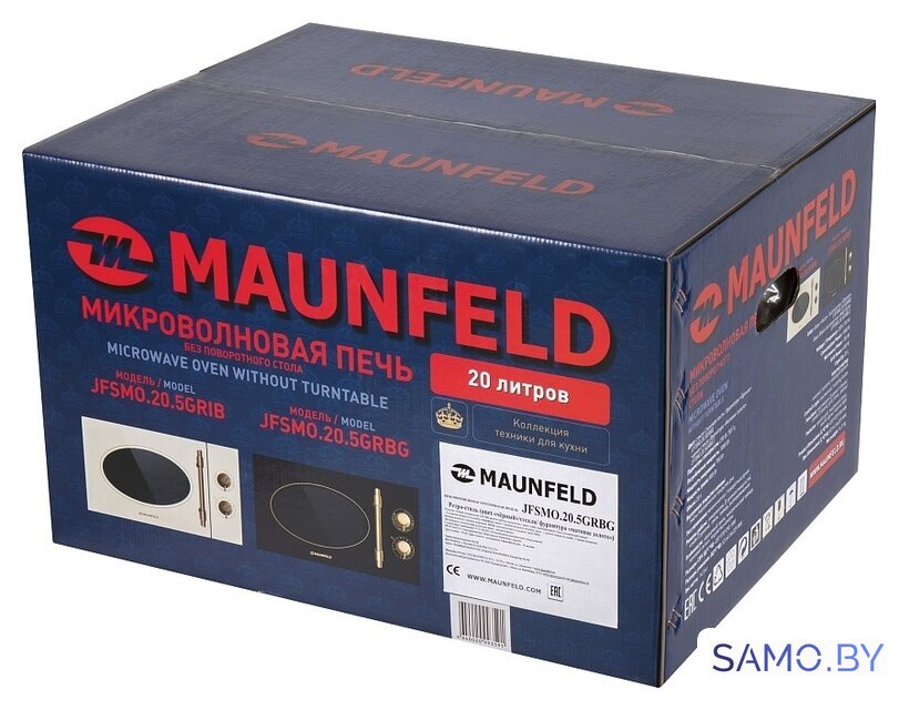 Микроволновая печь MAUNFELD JFSMO.20.5.GRBG - Изображение №12 — Интернет-магазин samo.by