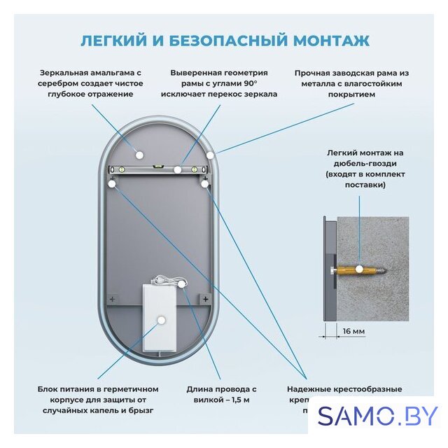 Wellsee Зеркало с фоновой LED-подсветкой 7 Rays' Spectrum 172201950, 60 x 120 см (с сенсором и регулировкой яркости освещения) - Изображение №7 — Интернет-магазин samo.by