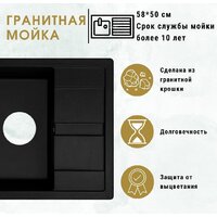 Кухонная мойка ZorG Apollo 58 (серый жемчуг) - Превью изображения №4 — Интернет-магазин samo.by