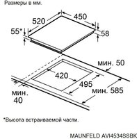 Варочная панель MAUNFELD AVI4534SSBK - Превью изображения №11 — Интернет-магазин samo.by