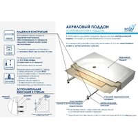 Душевой поддон RGW LUX/TN-TR 16180500-41 100x100 - Превью изображения №3 — Интернет-магазин samo.by