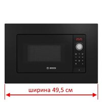 Микроволновая печь Bosch Serie 2 BFL523MB3 - Превью изображения №2 — Интернет-магазин samo.by