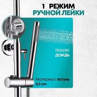 Душевая система  Grocenberg GB7099 (хром) - Превью изображения №6 — Интернет-магазин samo.by