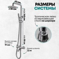 Душевая система  Grocenberg GB7099 (хром) - Превью изображения №3 — Интернет-магазин samo.by