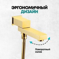 Душевая система  Grocenberg GB5089GO-1 (золото глянец) - Превью изображения №11 — Интернет-магазин samo.by