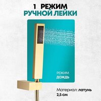 Душевая система  Grocenberg GB5089GO-1 (золото глянец) - Превью изображения №13 — Интернет-магазин samo.by