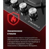 Варочная панель MAUNFELD EGHG.64.2CB/G - Превью изображения №27 — Интернет-магазин samo.by