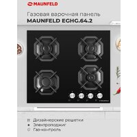 Варочная панель MAUNFELD EGHG.64.2CB/G - Превью изображения №19 — Интернет-магазин samo.by