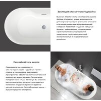 Ванна Wellsee Vanille Joie 179,5x84,5 236501004 (отдельностоящая ванна белый глянец, экран, ножки, сифон-автомат золото) - Превью изображения №5 — Интернет-магазин samo.by