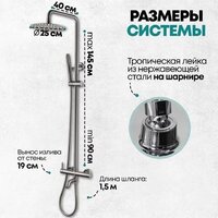 Душевая система  Grocenberg GB7099 (никель) - Превью изображения №3 — Интернет-магазин samo.by