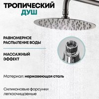 Душевая система  Grocenberg GB7099 (никель) - Превью изображения №6 — Интернет-магазин samo.by