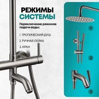 Душевая система  Grocenberg GB7099 (никель) - Превью изображения №4 — Интернет-магазин samo.by