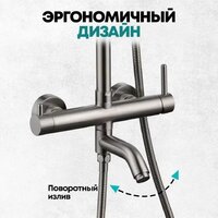 Душевая система  Grocenberg GB7099 (никель) - Превью изображения №7 — Интернет-магазин samo.by