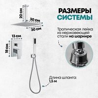 Душевая система  Grocenberg GB5089CR-4 (хром) - Превью изображения №8 — Интернет-магазин samo.by