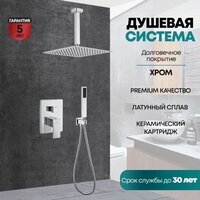 Душевая система  Grocenberg GB5089CR-4 (хром) - Превью изображения №7 — Интернет-магазин samo.by