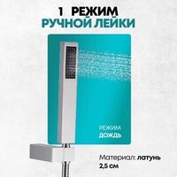 Душевая система  Grocenberg GB5089CR-4 (хром) - Превью изображения №11 — Интернет-магазин samo.by