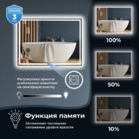  Wellsee Зеркало с фронтальной LED-подсветкой 7 Rays' Spectrum 172201790, 55 x 55 см (с сенсором и регулировкой яркости освещения) - Превью изображения №5 — Интернет-магазин samo.by