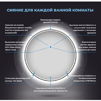  Wellsee Зеркало с фронтальной LED-подсветкой 7 Rays' Spectrum 172201790, 55 x 55 см (с сенсором и регулировкой яркости освещения) - Превью изображения №3 — Интернет-магазин samo.by