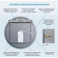  Wellsee Зеркало с фронтальной LED-подсветкой 7 Rays' Spectrum 172201790, 55 x 55 см (с сенсором и регулировкой яркости освещения) - Превью изображения №7 — Интернет-магазин samo.by