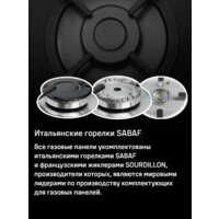 Варочная панель MAUNFELD EGHG.64.1CB/G - Превью изображения №22 — Интернет-магазин samo.by