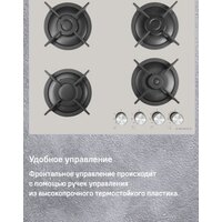 Варочная панель MAUNFELD EGHG.64.1CB/G - Превью изображения №23 — Интернет-магазин samo.by