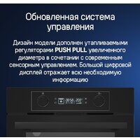 Электрический духовой шкаф MAUNFELD AEOH6062B - Превью изображения №19 — Интернет-магазин samo.by