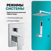 Душевая система  Grocenberg GB5089CR-3 (хром) - Превью изображения №9 — Интернет-магазин samo.by
