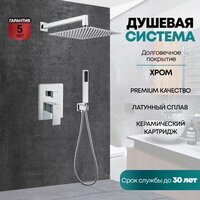 Душевая система  Grocenberg GB5089CR-3 (хром) - Превью изображения №7 — Интернет-магазин samo.by