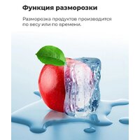Микроволновая печь MAUNFELD JBMO.20.5ERIB - Превью изображения №15 — Интернет-магазин samo.by
