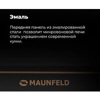 Микроволновая печь MAUNFELD JBMO.20.5ERIB - Превью изображения №23 — Интернет-магазин samo.by