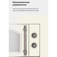 Микроволновая печь MAUNFELD JBMO.20.5ERIB - Превью изображения №24 — Интернет-магазин samo.by