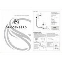 Слив-перелив Grocenberg GB230 (белый) - Превью изображения №2 — Интернет-магазин samo.by