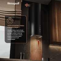 Кухонная вытяжка Weissgauff TUBUS 90 Black Edition (2025) - Превью изображения №9 — Интернет-магазин samo.by