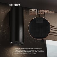 Кухонная вытяжка Weissgauff TUBUS 90 Black Edition (2025) - Превью изображения №8 — Интернет-магазин samo.by