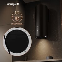 Кухонная вытяжка Weissgauff TUBUS 90 Black Edition (2025) - Превью изображения №11 — Интернет-магазин samo.by