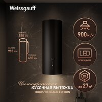 Кухонная вытяжка Weissgauff TUBUS 90 Black Edition (2025) - Превью изображения №2 — Интернет-магазин samo.by