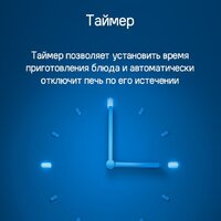 Электрический духовой шкаф MAUNFELD XCMO4414GW - Превью изображения №17 — Интернет-магазин samo.by