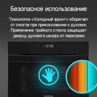 Электрический духовой шкаф MAUNFELD XCMO4414GW - Превью изображения №16 — Интернет-магазин samo.by