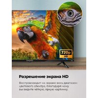 Телевизор MAUNFELD MLT32HSX02 - Превью изображения №3 — Интернет-магазин samo.by