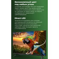 Телевизор MAUNFELD MLT32HSX02 - Превью изображения №6 — Интернет-магазин samo.by