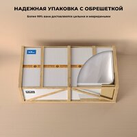 Ванна Wellsee Clermont 150x73 28260104R (пристенная ванна белый глянец, экран, ножки, сифон-автомат золото) - Превью изображения №9 — Интернет-магазин samo.by