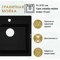 Кухонная мойка ZorG Como 51 (песчаный берег) - Превью изображения №4 — Интернет-магазин samo.by