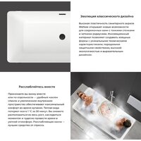 Ванна Wellsee FR.Euphoria 166x77,5 230101003 (отдельностоящая ванна белый глянец, экран, ножки матовый черный, сифон-автомат матовый черный) - Превью изображения №5 — Интернет-магазин samo.by