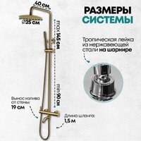 Душевая система  Grocenberg GB7099 (золото матовый) - Превью изображения №3 — Интернет-магазин samo.by