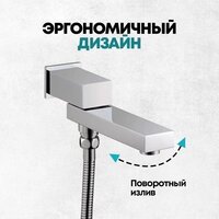Душевая система  Grocenberg GB5089CR-2 (хром) - Превью изображения №11 — Интернет-магазин samo.by
