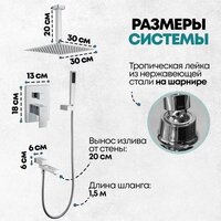 Душевая система  Grocenberg GB5089CR-2 (хром) - Превью изображения №9 — Интернет-магазин samo.by