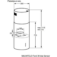 Кухонная вытяжка MAUNFELD Ford 39 Isla Sensor (черный) - Превью изображения №3 — Интернет-магазин samo.by