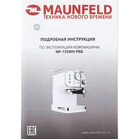 Рожковая кофеварка MAUNFELD MF-735WH Pro - Превью изображения №14 — Интернет-магазин samo.by